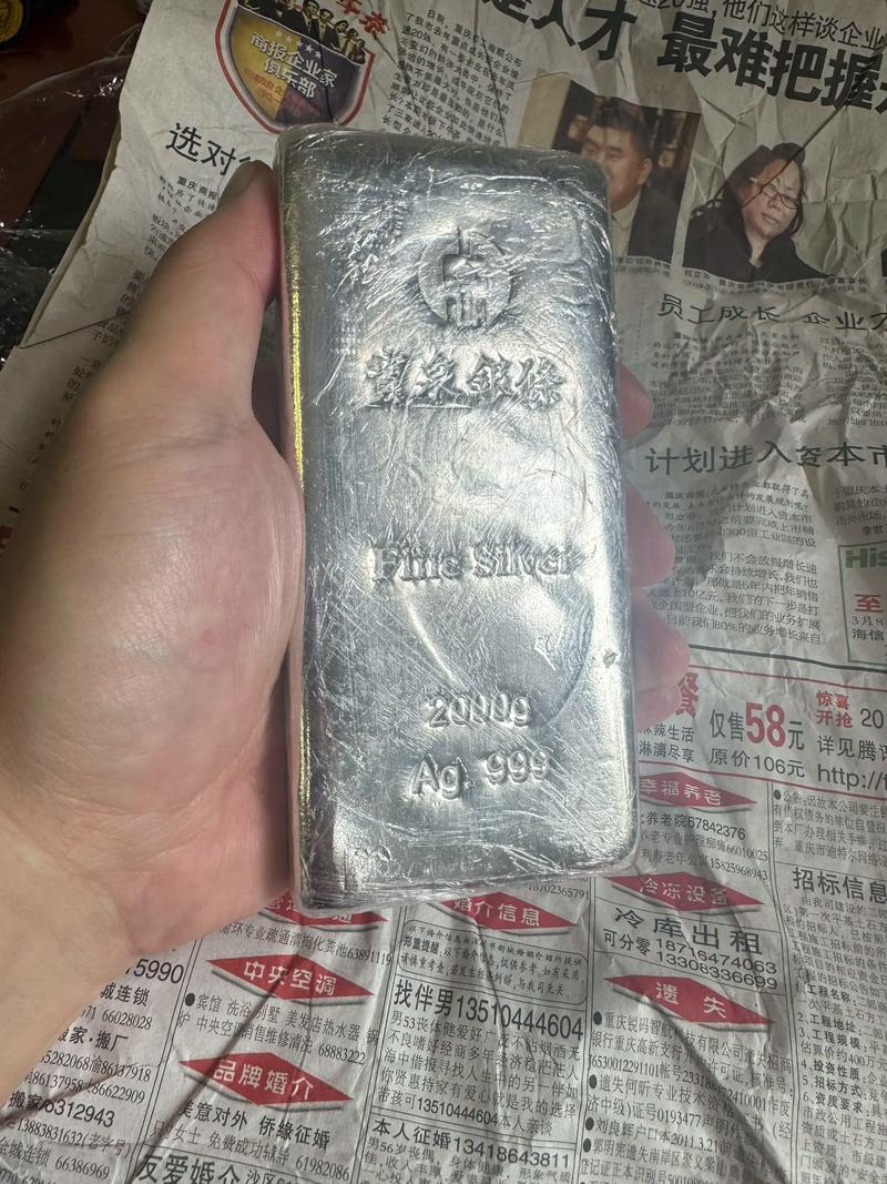 无锡银材厂：传统制造业中的创新之路