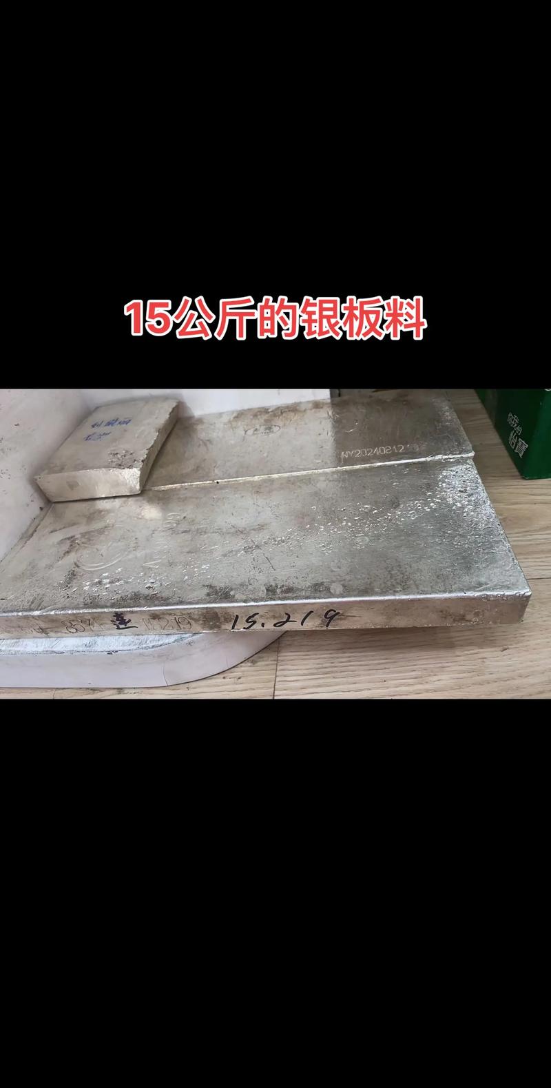 走进银板加工车间：一场金属与艺术的亲密对话