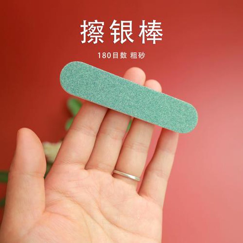 银棒定制