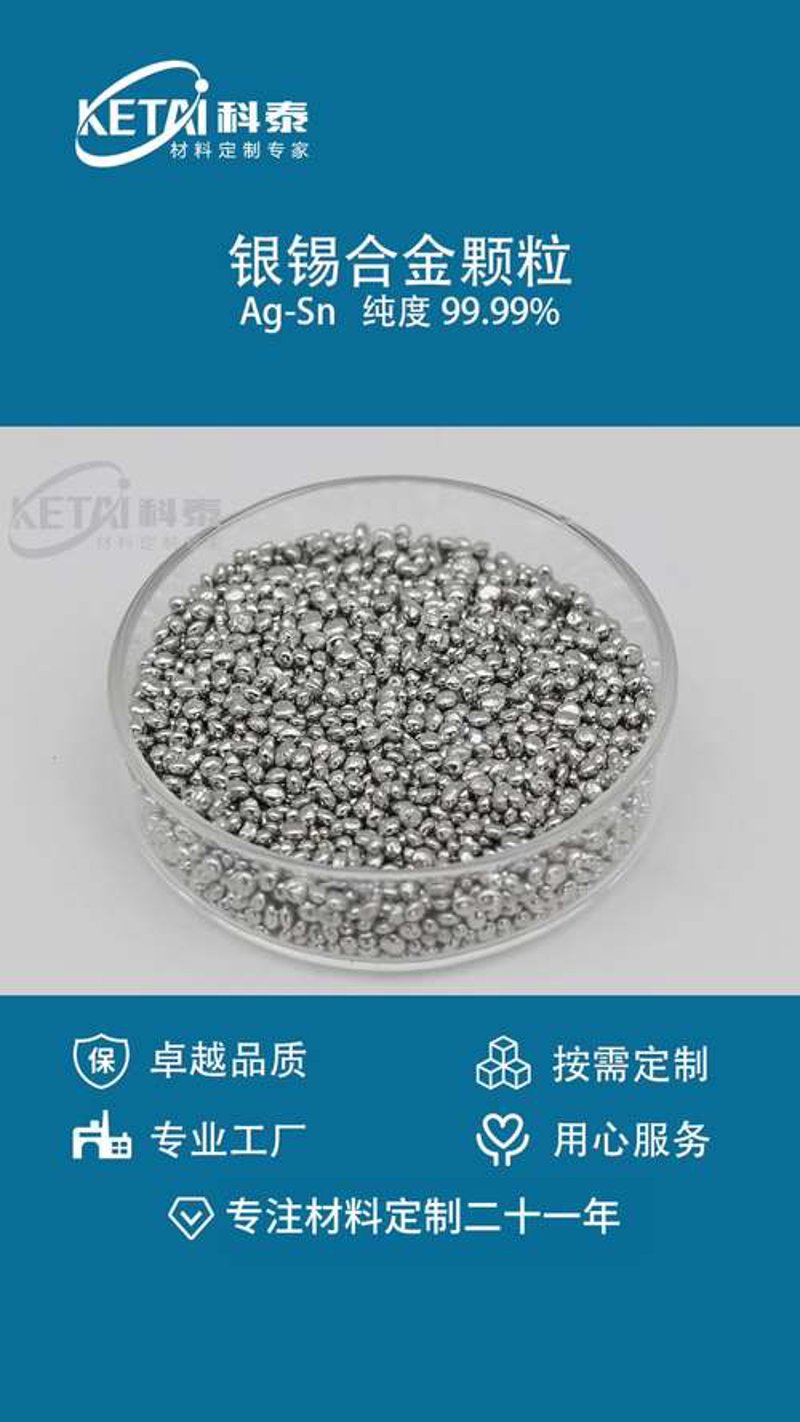 银板加工行业的最新动态：品质与创新同行