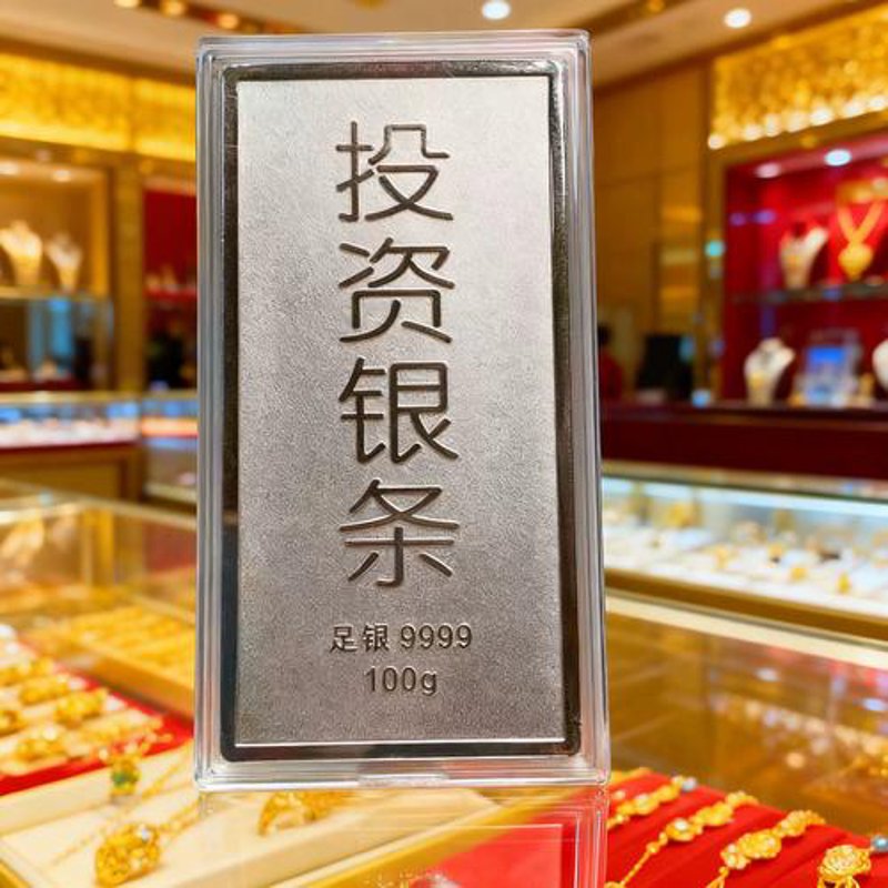 银条批发